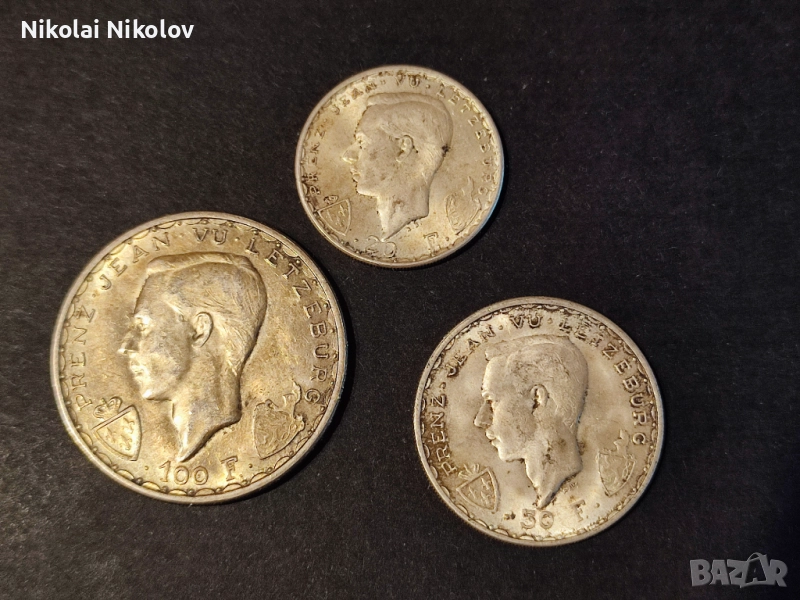 Лот 20, 50 и 100 франка Люксембург 1946 г. сребро, снимка 1