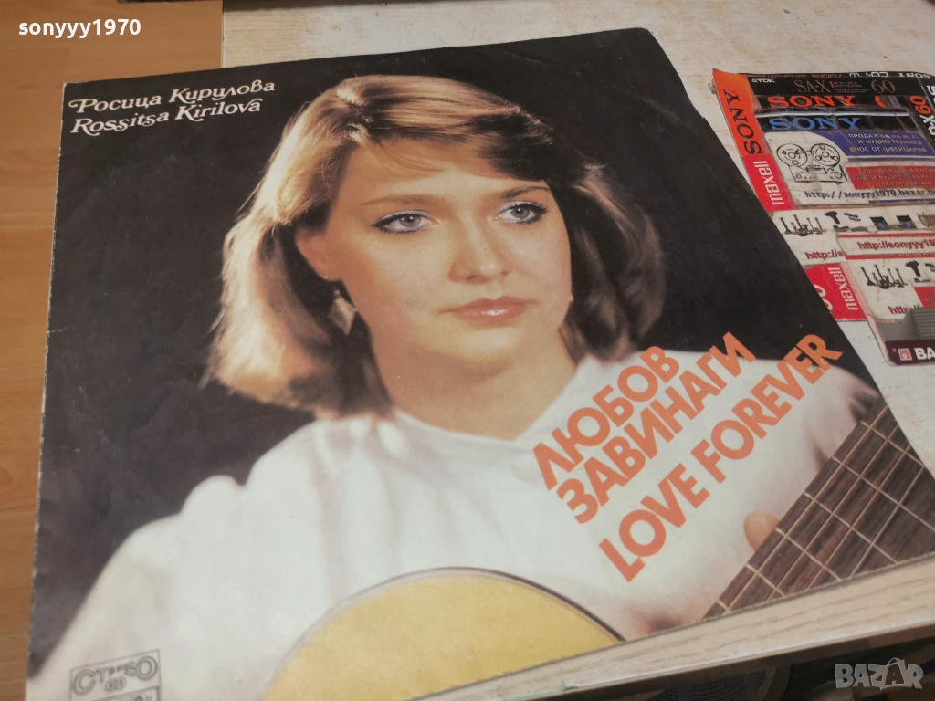 ЛЮБОВ ЗАВИНАГИ 1212250713, снимка 1