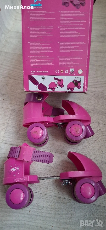Детски ролкови кънки, снимка 1