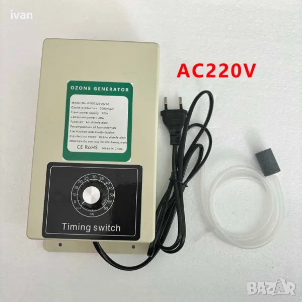 намаление 20W 2000мг/ч Пречистващ Озонатор за Дезинфекция на Вода Въздух и Храна, снимка 1