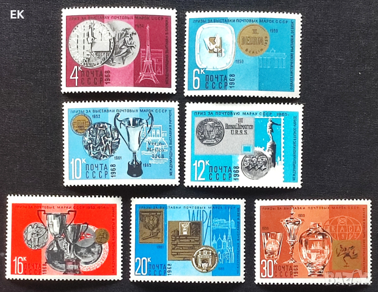 СССР, 1968 г. - пълна серия чисти марки, филателия, 4*14, снимка 1