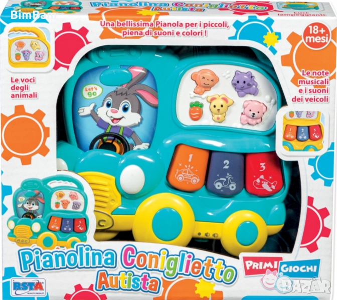 Бебешка електронна играчка - Автобус / RS Toys, снимка 1