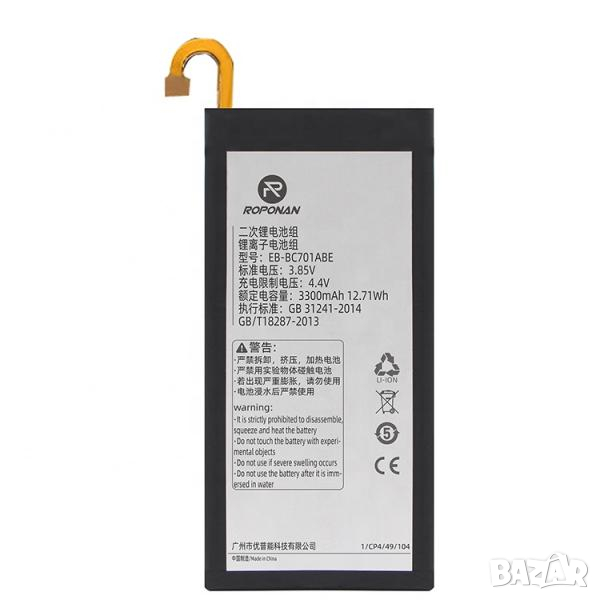 Батерия за Samsung EB-BC701ABE Galaxy C7 Pro / C710 / 3300mAh, снимка 1