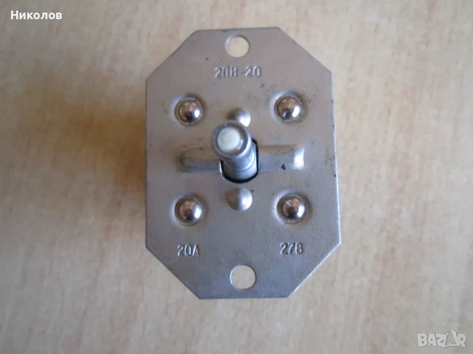 Превключвател 2ПН-20, снимка 1
