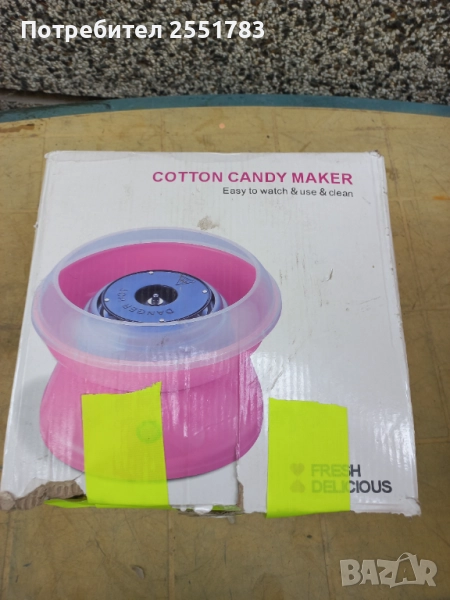 Машина за захарен памук 220V нова, снимка 1