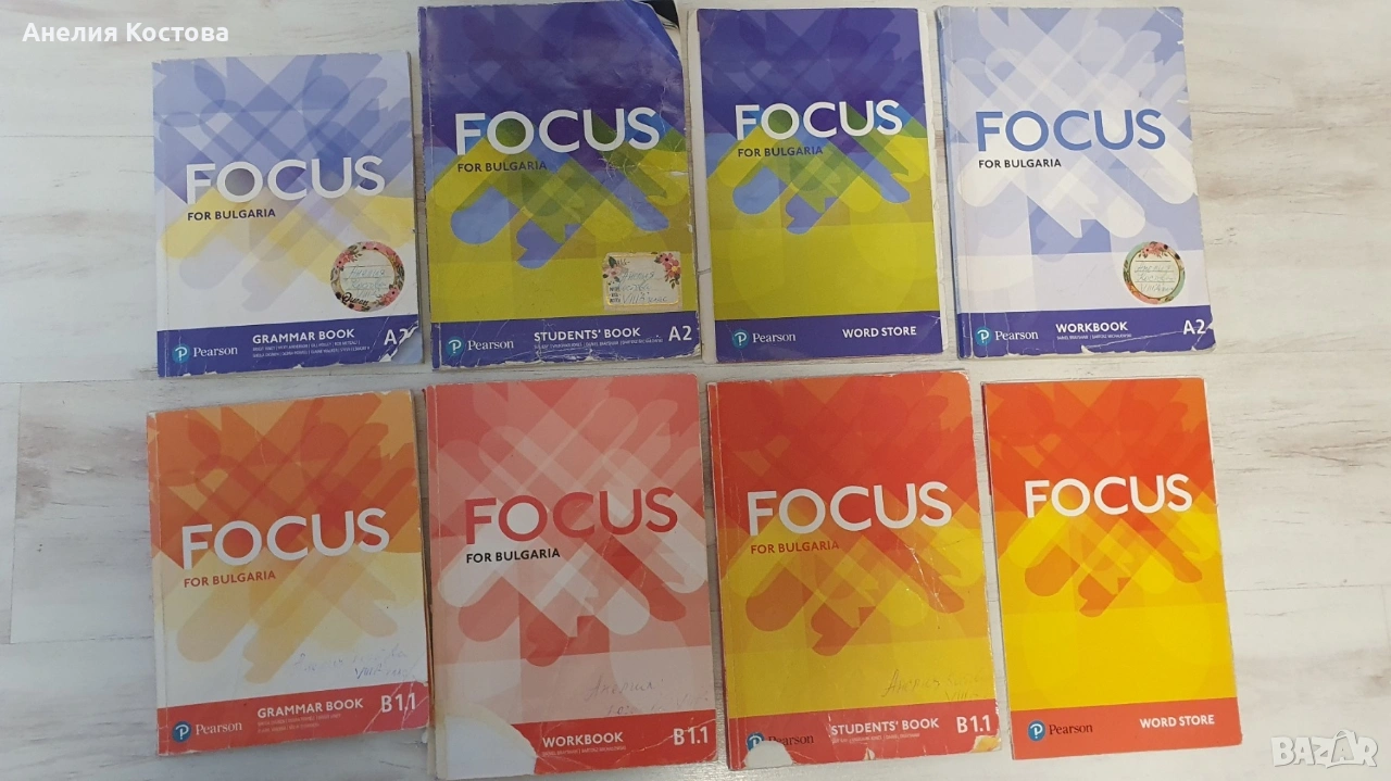 Учебници Focus for Bulgaria, снимка 1