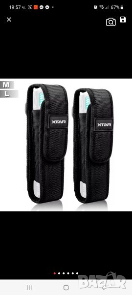 Калъф за принадлежности, снимка 1