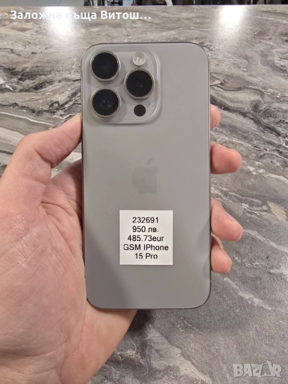 Iphone 15 pro 128Gb , снимка 1