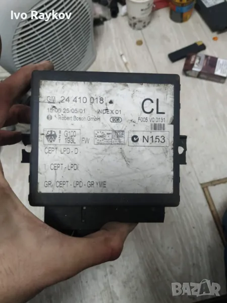 Комфорт модул за Opel Astra G, Zafira , 24410018 , снимка 1