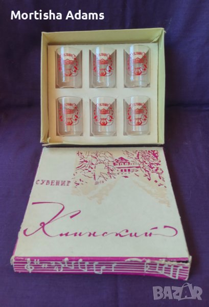 Стари руски чашки, снимка 1