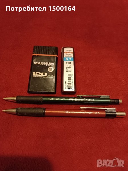 автоматични моливи Faber-Castell,Bolero и графити  0,5 и 0,7, снимка 1