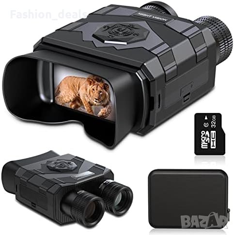 Нови Очила за нощно виждане Цифров инфрачервен бинокъл наблюдение, снимка 1