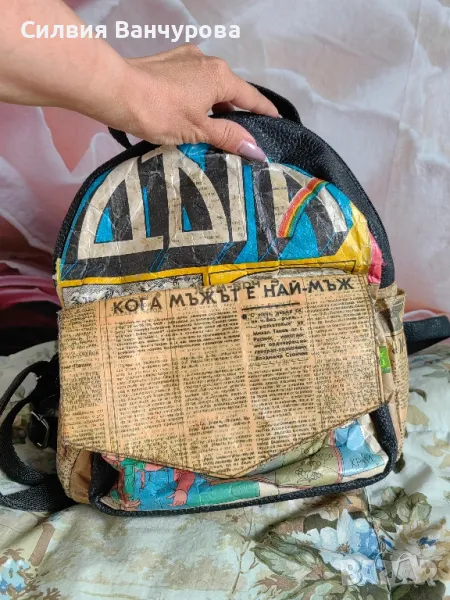 Раница на Zona Urbana , снимка 1