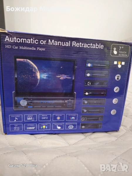 7 inch 1Din Retractable Miltimedia Player, снимка 1