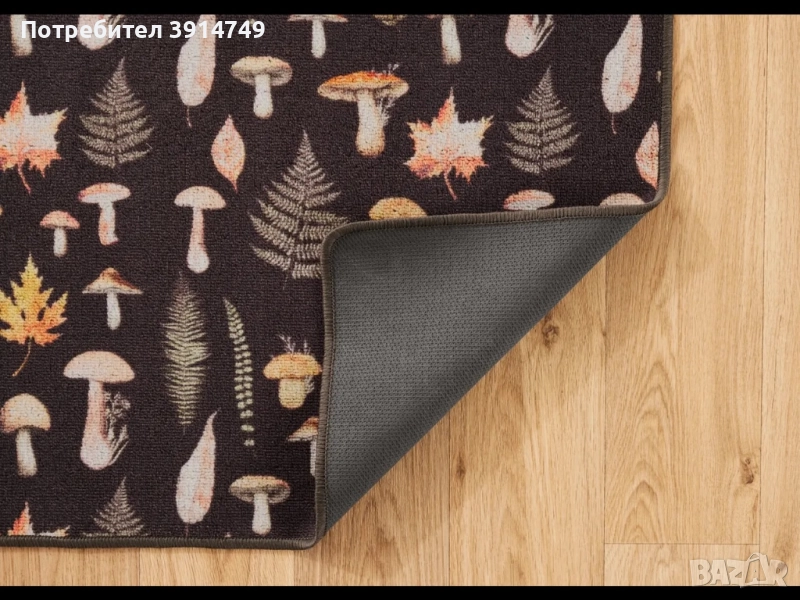 НОВ Килим / пътека, есенен мотив- листа, гъби; широка-дълга 65см-180см,противохлъзгаща основа, снимка 1