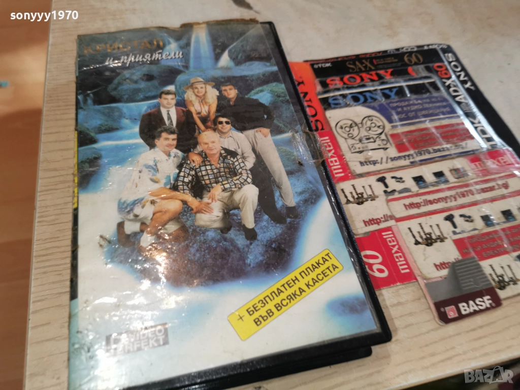 КРИСТАЛ 1993-VHS VIDEO ORIGINAL TAPE 1912251847, снимка 1