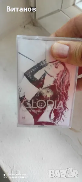 Глория , снимка 1