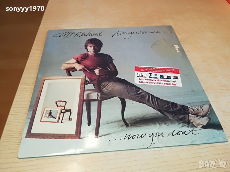 CLIFF RICHARD-ENGLAND 1803221119, снимка 1