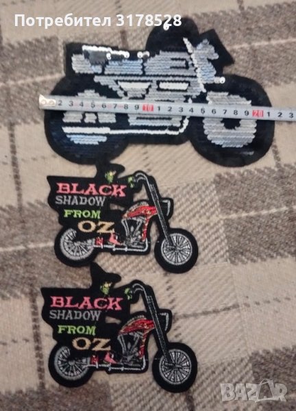 Метъл Нашивки мотори  , снимка 1