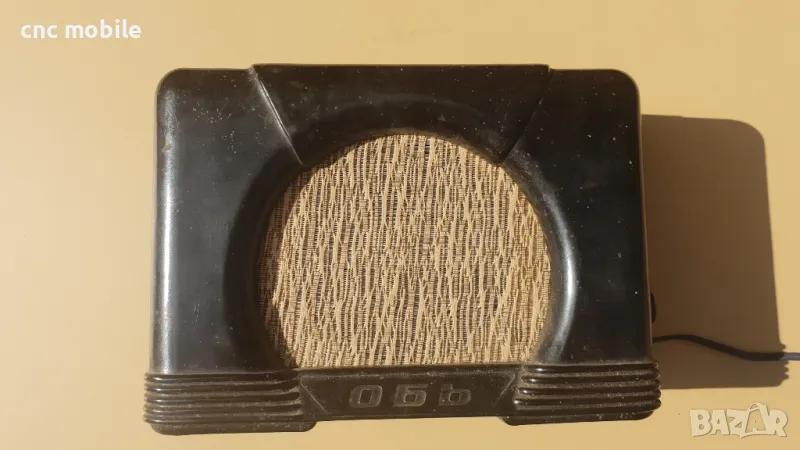 Ретро радио ОБЬ, снимка 1