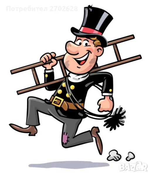 Коминочистач професионално 
Безпрахово
Почистване отпушване къртене 
Изграждане  стара загора , снимка 1