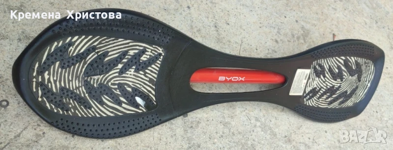 Уейв борд Byox , снимка 1