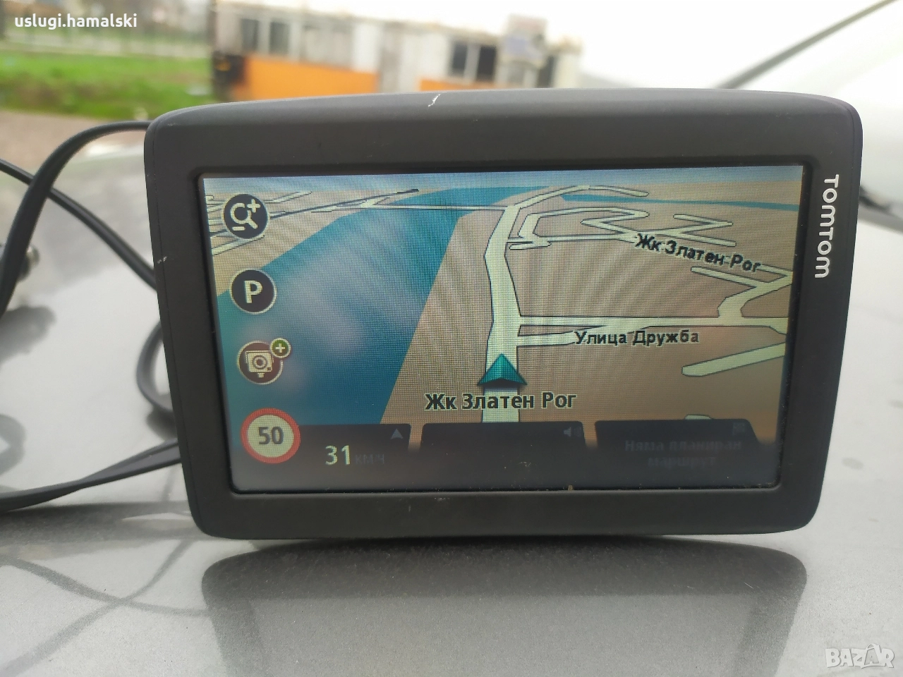 GPS навигация Tomtom, снимка 1