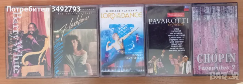 Аудио касети, снимка 1