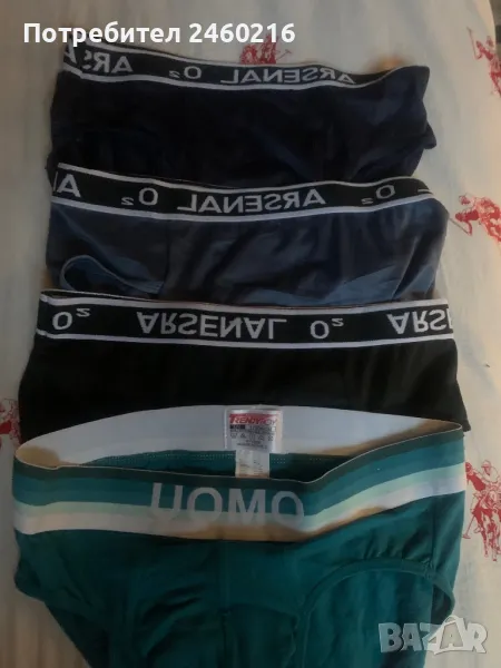 Слипове за момче. 170 см. , снимка 1