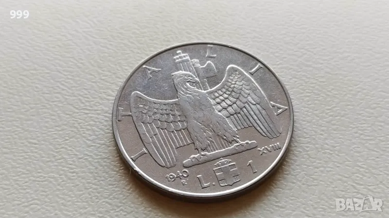 1 лира 1940 Италия - немагнитна, снимка 1