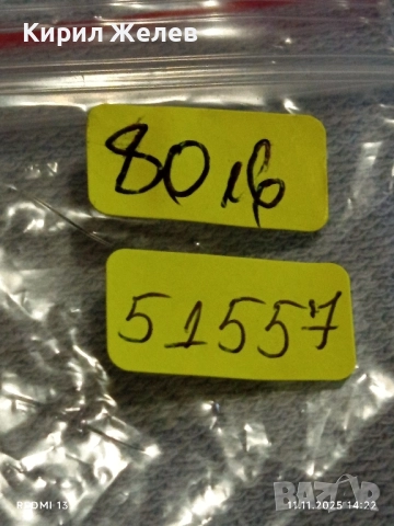 Оригинален колекционерски часовник ORIENT CRISTAL работи за ЦЕНИТЕЛИ 51557, снимка 11 - Мъжки - 52376540