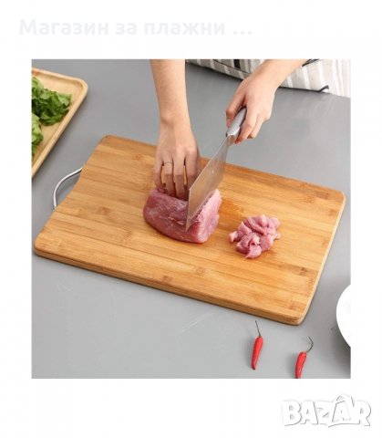 ДЪСКА ЗА РЯЗАНЕ, БАМБУК 34Х24 СМ. - код 2760, снимка 4 - Прибори за хранене, готвене и сервиране - 34160226