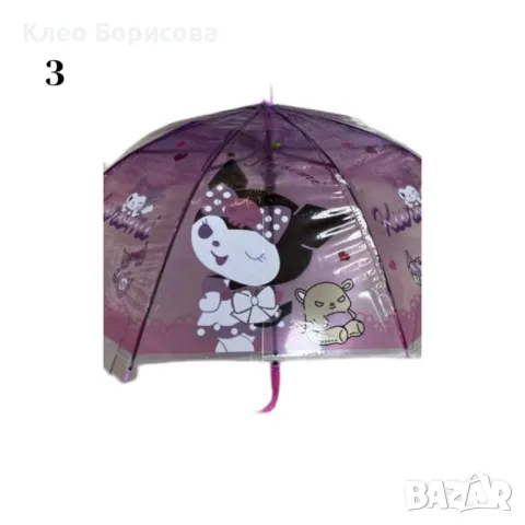 Очарователен детски чадър – цветно забавление в дъждовните дни, снимка 4 - Други - 49167032