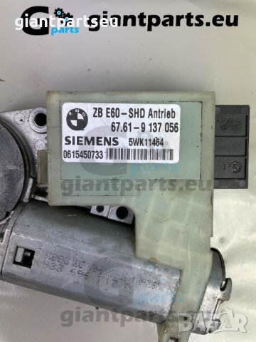 Мотор Шибидах за БМВ е60 е65 BMW e60 e65 , 9137056, снимка 2 - Части - 40488520