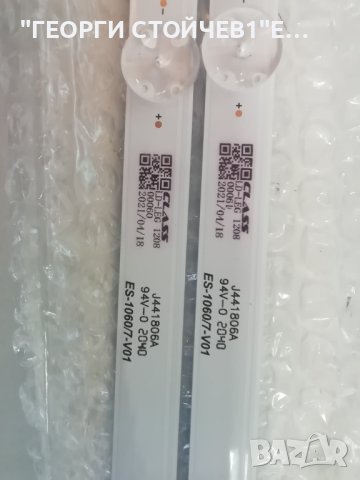 32LH60_FHD  S  , снимка 4 - Части и Платки - 40919505