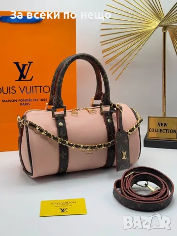 Louis Vuitton Дамска Чанта Луис Витон - Различни Цветове Код SEM-202, снимка 14 - Чанти - 55772460