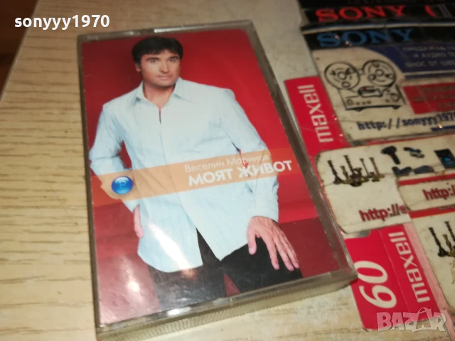 ВЕСЕЛИН МАРИНОВ-ОРИГИНАЛНА КАСЕТА 2007251134, снимка 8 - Аудио касети - 51079613