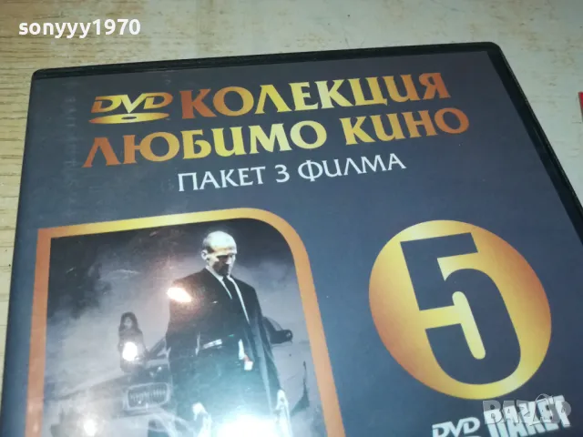 ТРАНСПОРТЕР 1-2  И МАЧЕТЕ-ТРИ ДВД ДИСКА-КОЛЕКЦИЯ 0703250812, снимка 3 - DVD филми - 49396709