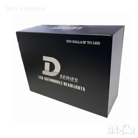 Диодни крушки D1S - 2401 2брк-т, снимка 5 - Аксесоари и консумативи - 49363442