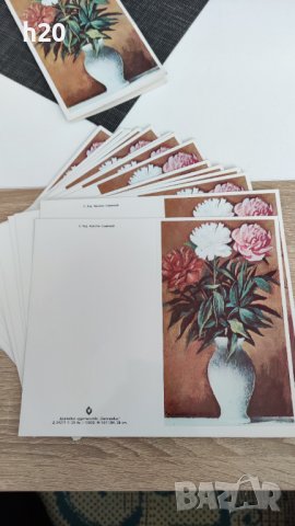 Ретро Пощенски картички. 16 Броя Ретро пощенки картички. Цена 10 лева за всичките. , снимка 6 - Други - 40530138
