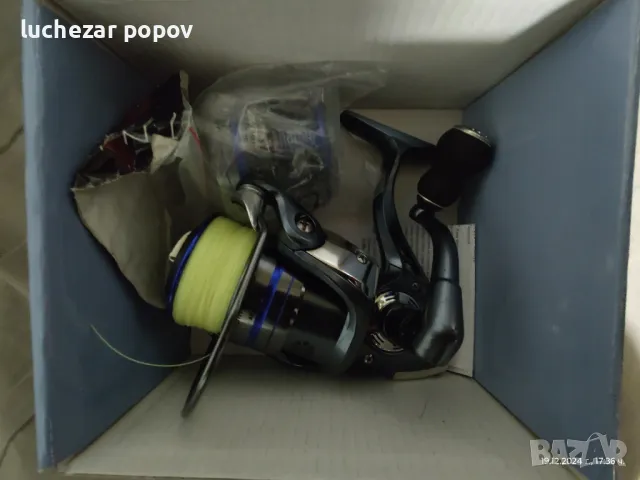 Макара Риболов, снимка 3 - Такъми - 48407135