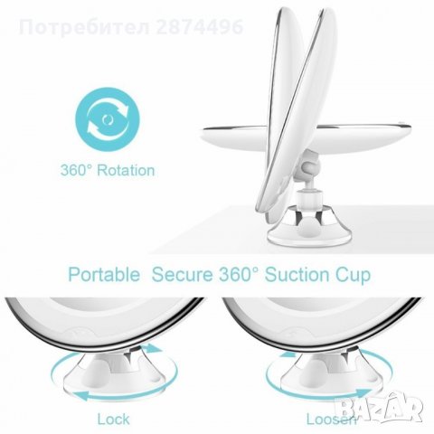 2234 Огледало за грим с LED светлина и увеличение 10Х, снимка 6 - Козметика за лице - 35787137