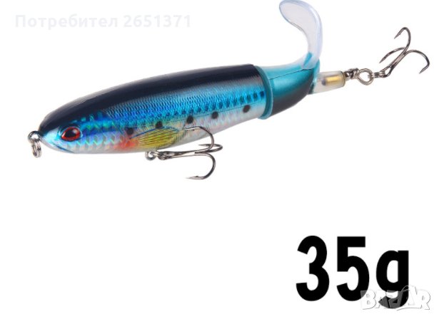 Изкуствена примамка 35 грама, снимка 4 - Стръв и захранки - 30618004