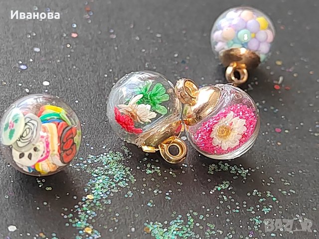 Стъклени топчета с пълнеж за бижута 