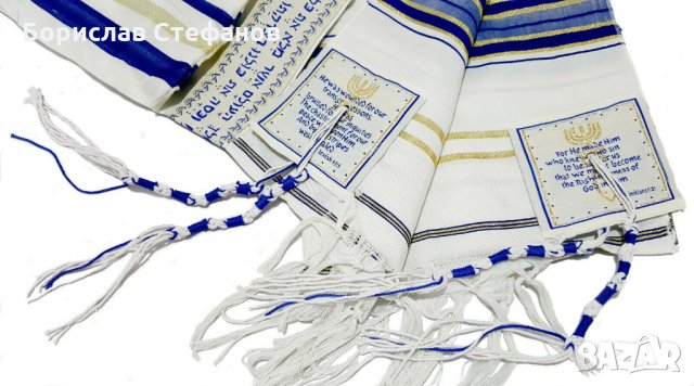 Талит ✡︎ - еврейски молитвен шал, снимка 9 - Шалове - 28933328