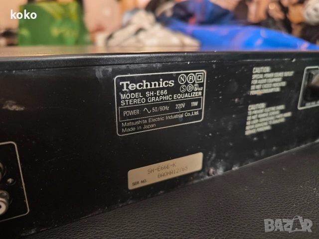 Еквалайзер Technics equaliser , снимка 6 - Еквалайзери - 53622995