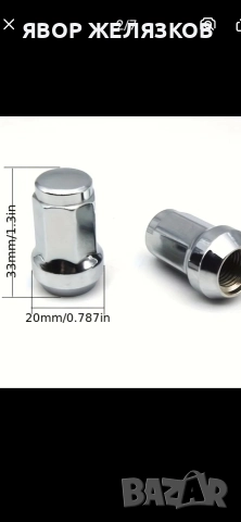 НОВ К-т гайки за джанти М12х1.25, снимка 5 - Аксесоари и консумативи - 52661324