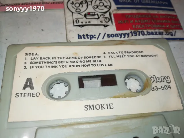 SMOKIE-ORIGINAL TAPE 1512241910, снимка 2 - Аудио касети - 48358137