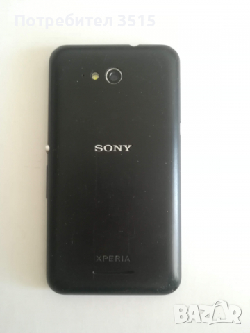 Sony Xperia E4/E4G 3 броя, снимка 4 - Sony - 36235019