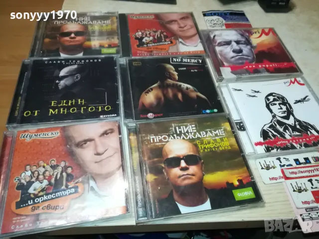 СЛАВИ ТРИФОНОВ ЦД ПО ИЗБОР 0401251958, снимка 2 - CD дискове - 48551238